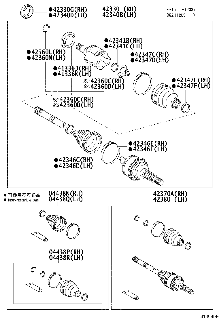 90311-42044 OIL SEAL, REAR DRIVE SHAFT, RH product image