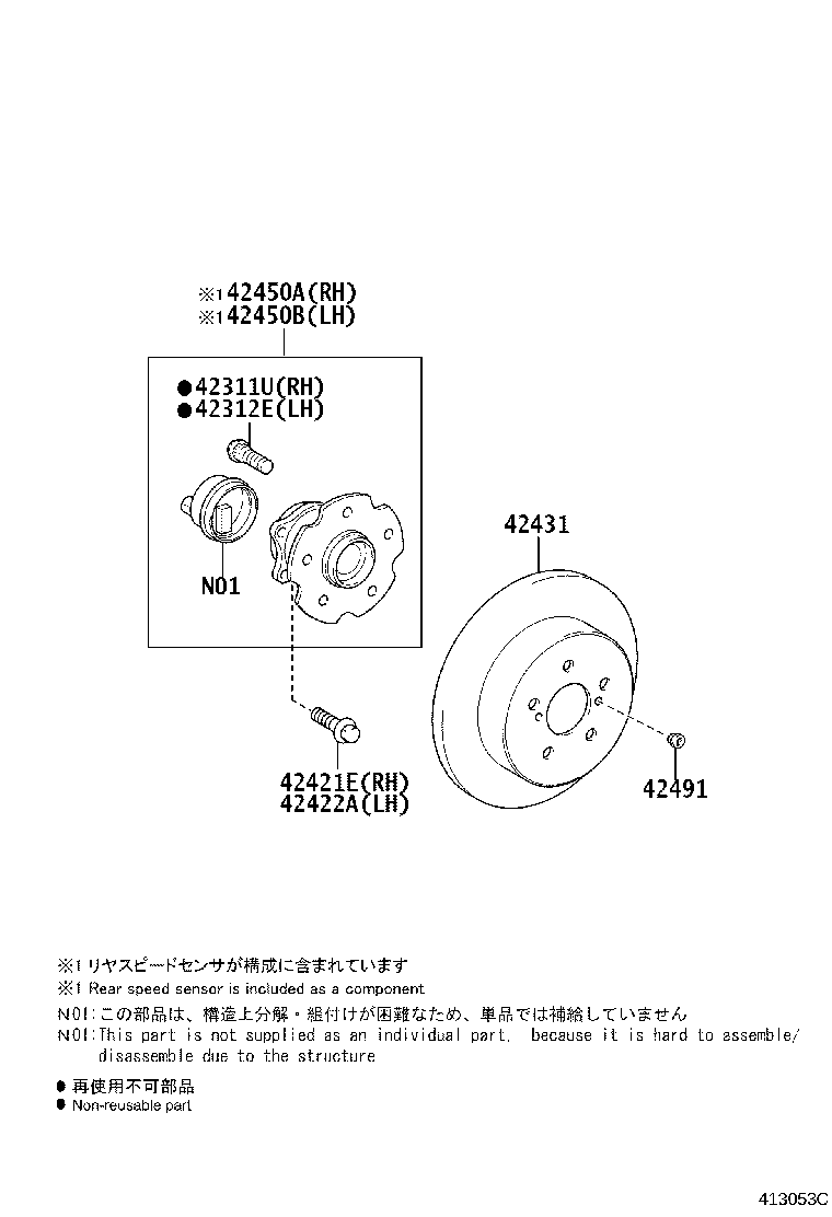 42450-0F020 HUB & BEARING ASSY, REAR AXLE, RH product image