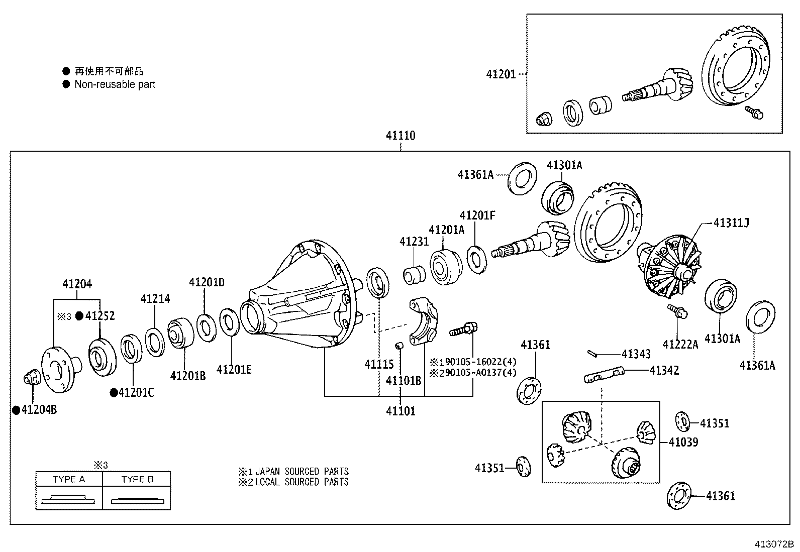 41311-0C030 CASE, REAR DIFFERENTIAL product image