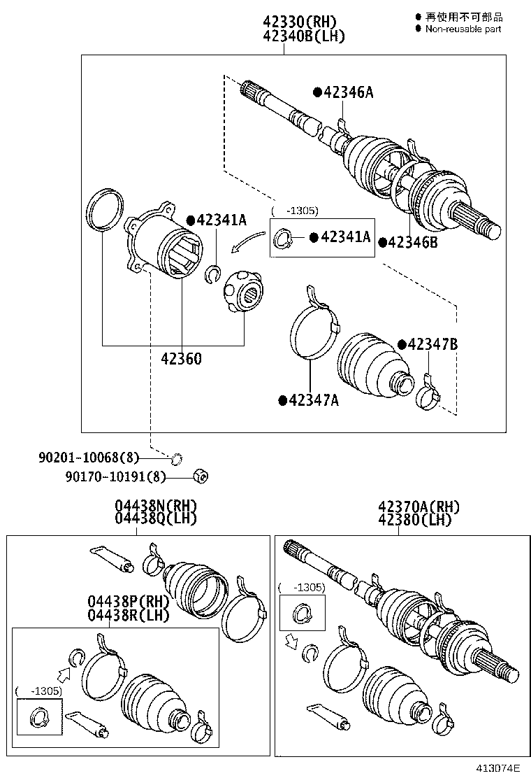 90311-42044 OIL SEAL, REAR DRIVE SHAFT, RH product image