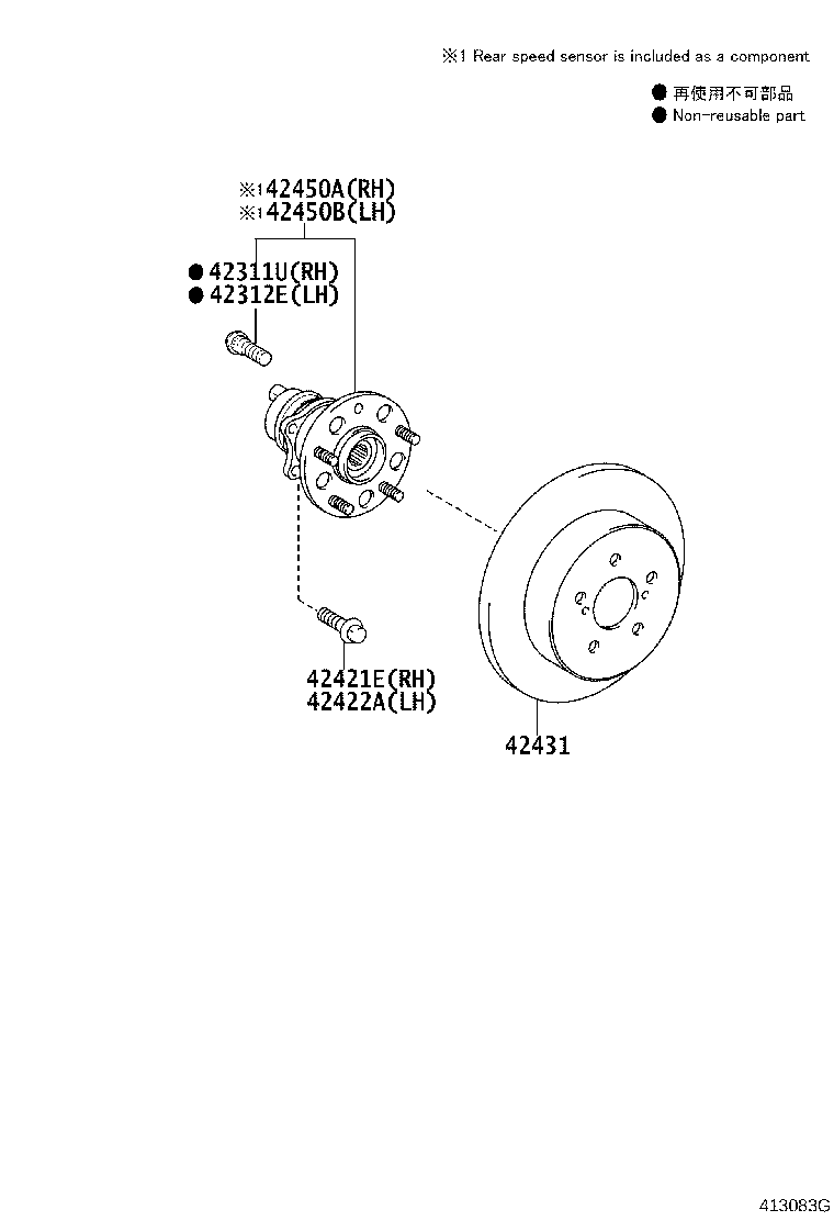 90105-T0187 BOLT (FOR REAR AXLE BEARING CASE RH) product image