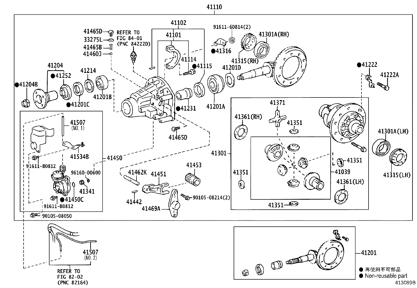 41039-71011 GEAR KIT, DIFFERENTIAL, REAR product image