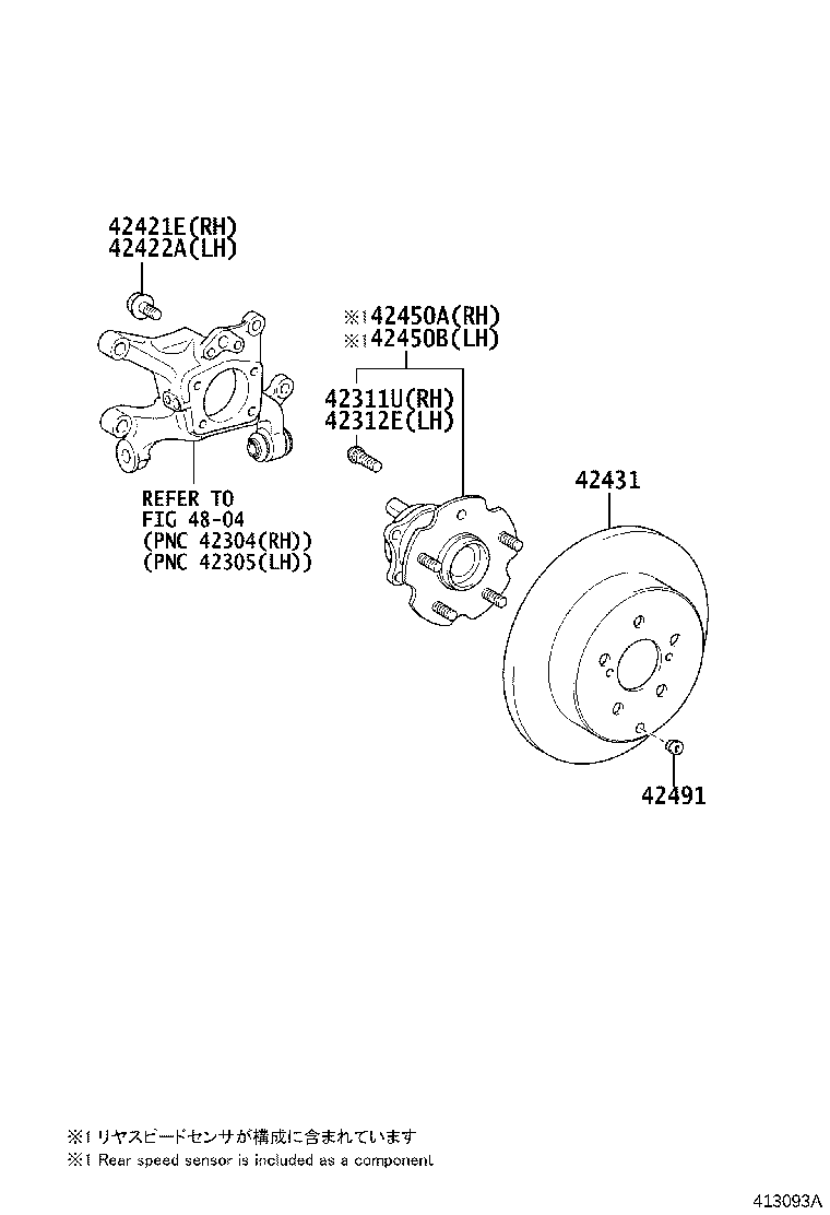 42330-0R010 SHAFT ASSY, REAR DRIVE, RH product image