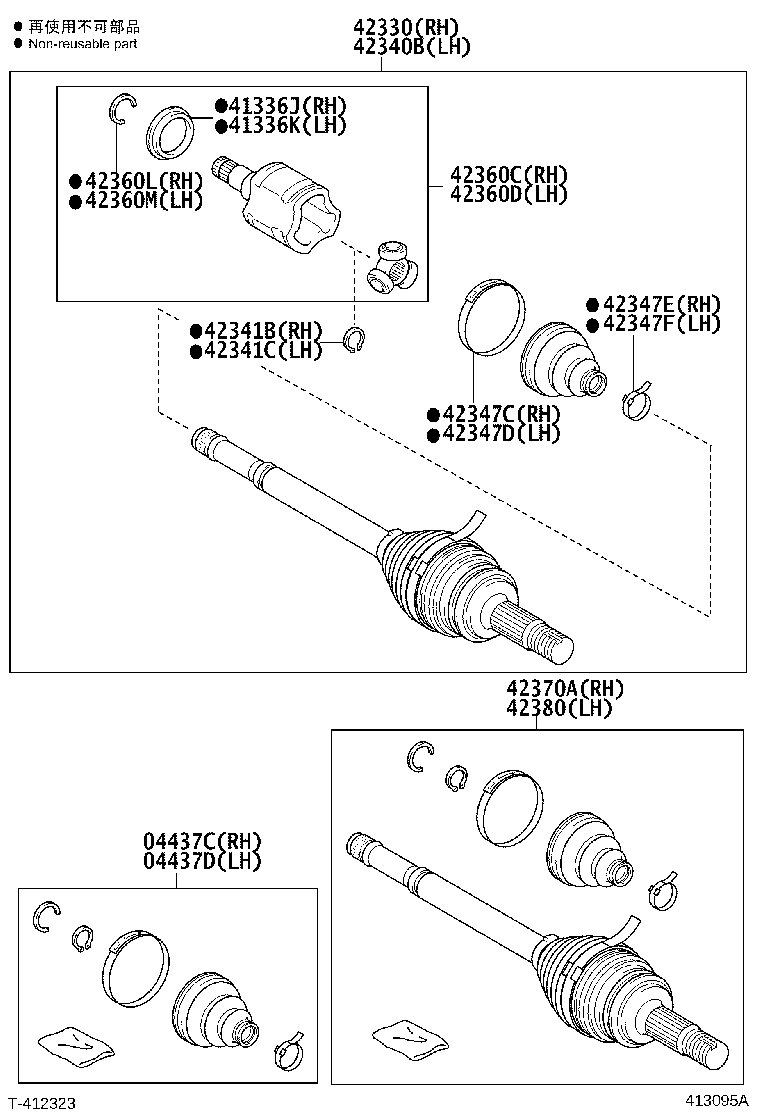 42330-0R010 SHAFT ASSY, REAR DRIVE, RH product image