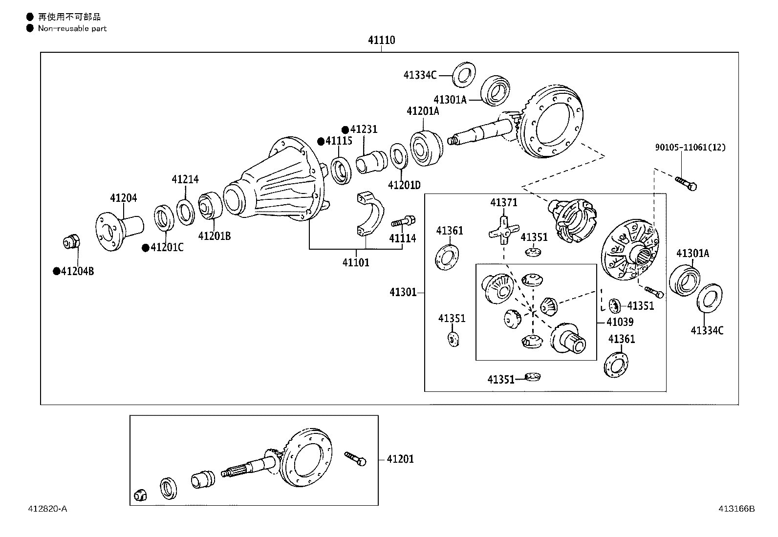 04412-60501 GASKET KIT, REAR DIFFERENTIAL CARRIER product image