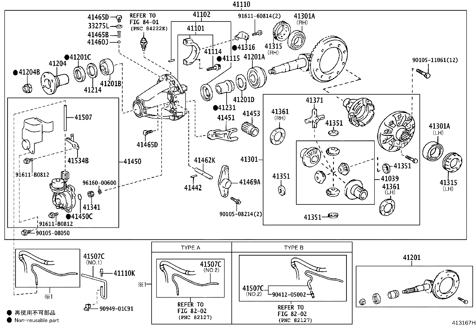 04412-60501 GASKET KIT, REAR DIFFERENTIAL CARRIER product image