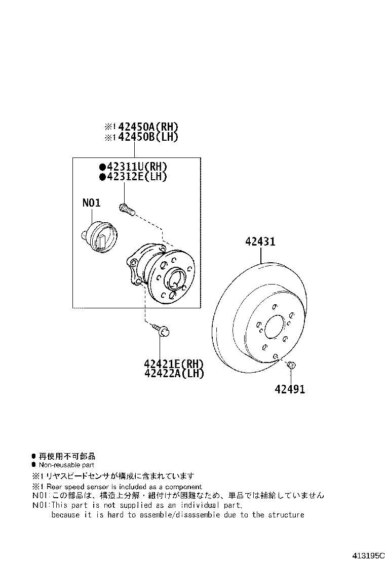 42431-0E040 DISC, REAR product image