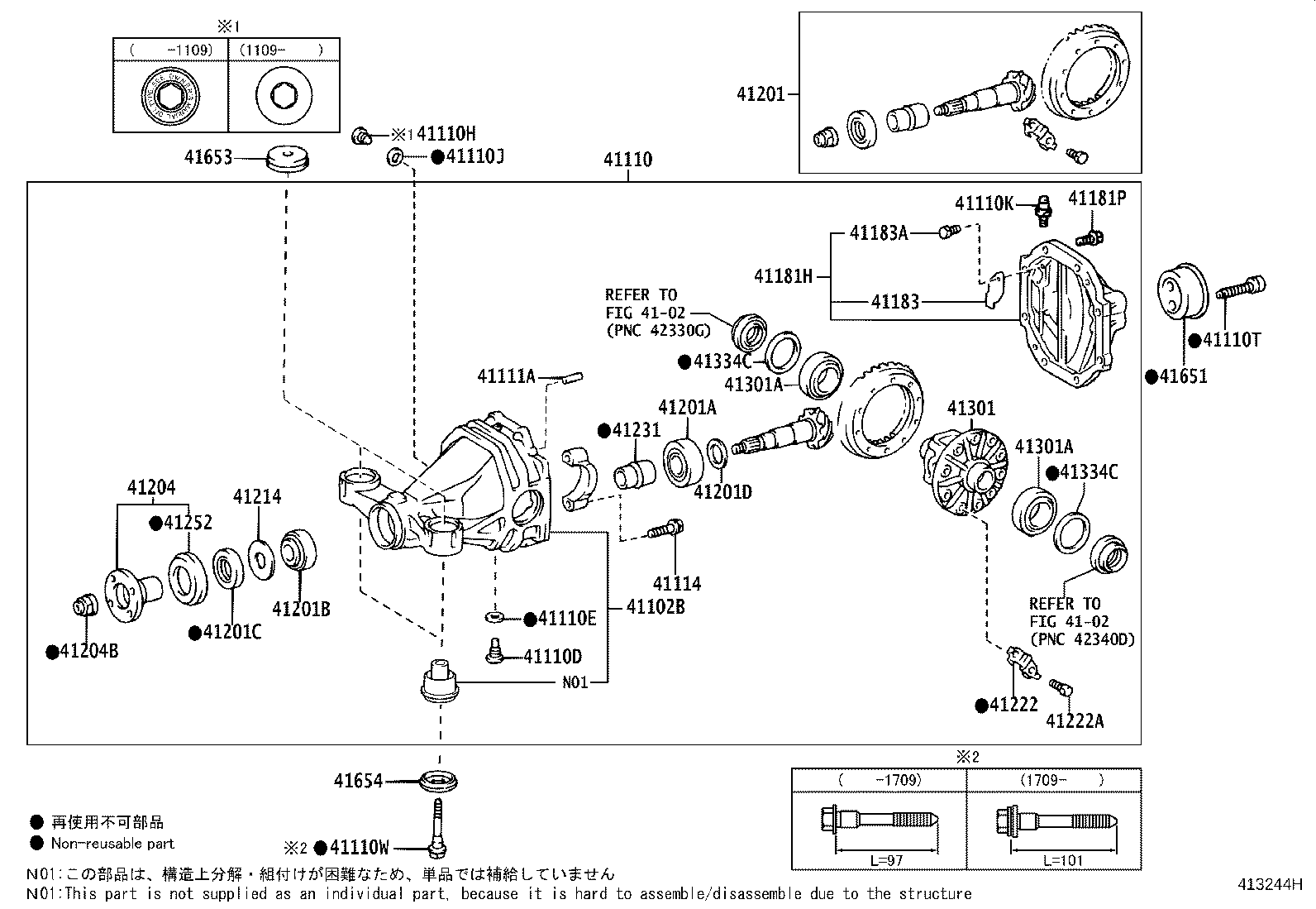 41201-80450 FINAL GEAR KIT, DIFFERENTIAL, REAR product image
