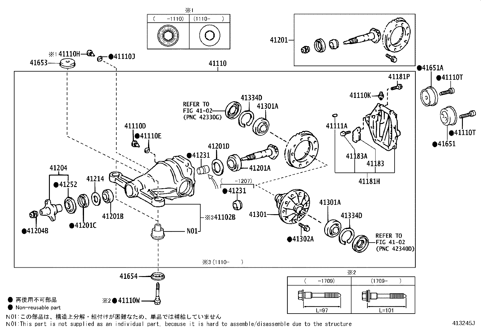 41201-80450 FINAL GEAR KIT, DIFFERENTIAL, REAR product image
