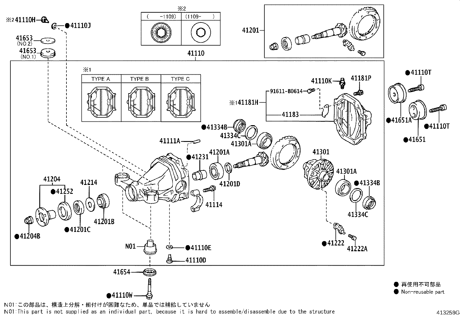41110-50222 CARRIER ASSY, DIFFERENTIAL, REAR product image