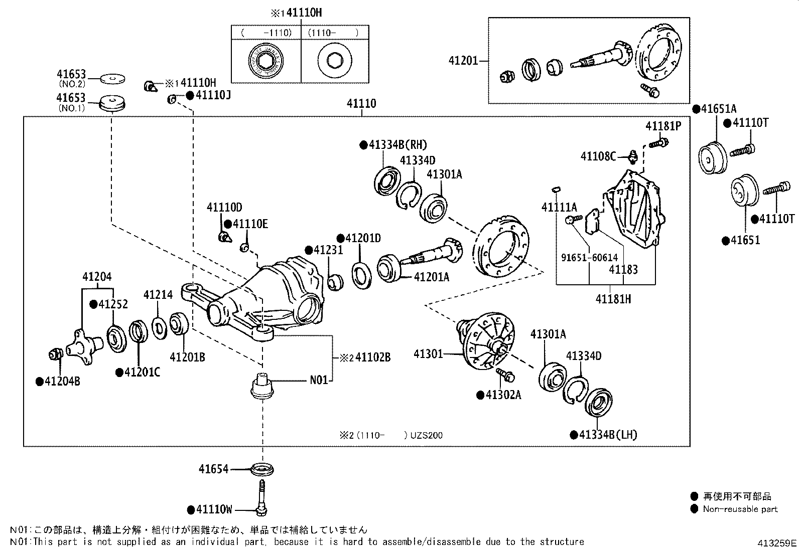 41110-50222 CARRIER ASSY, DIFFERENTIAL, REAR product image