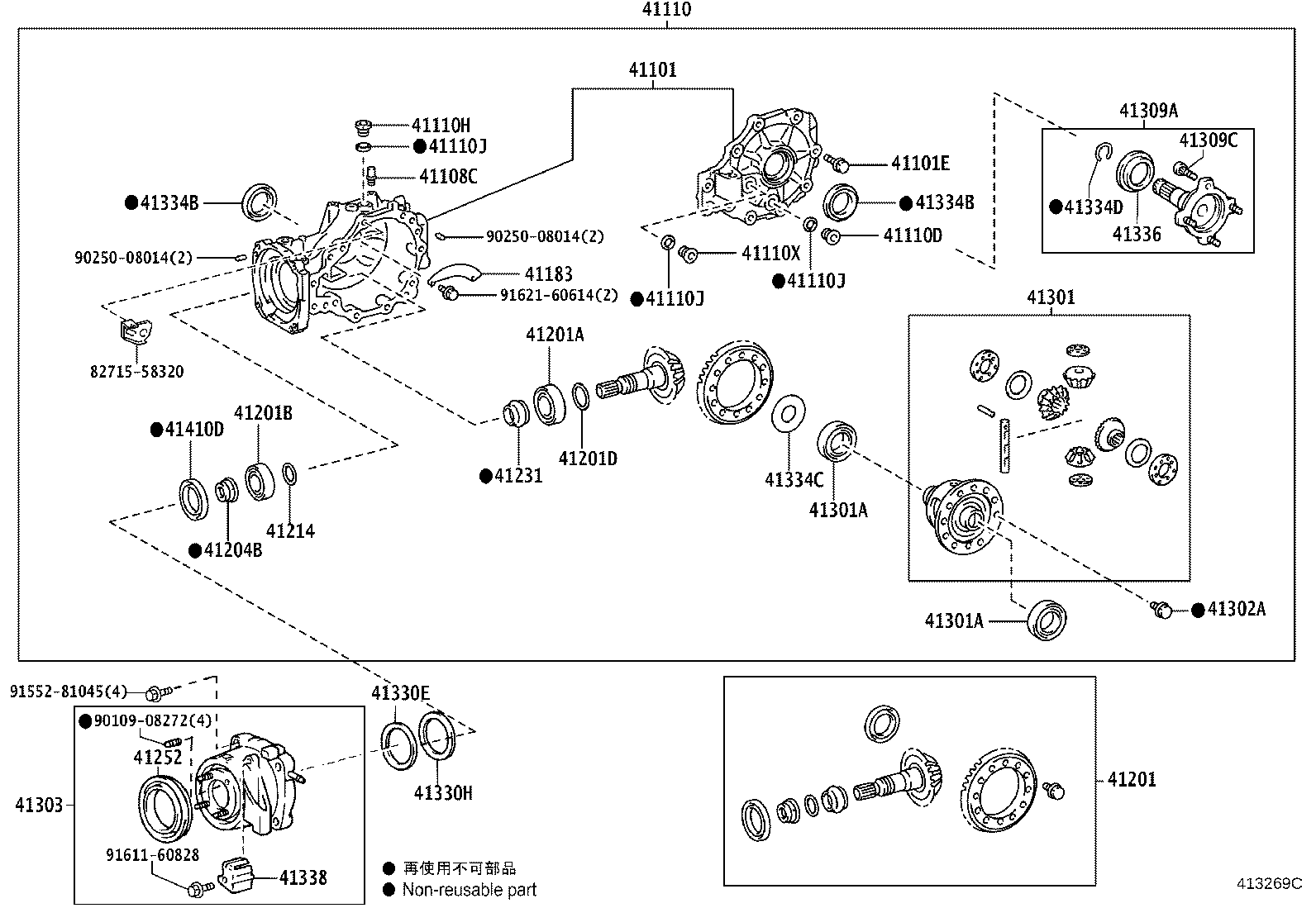 41101-45020 CARRIER SUB-ASSY, DIFFERENTIAL, REAR product image