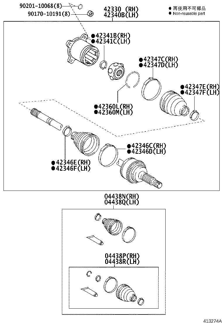 42340-08030 SHAFT ASSY, REAR DRIVE, RH product image