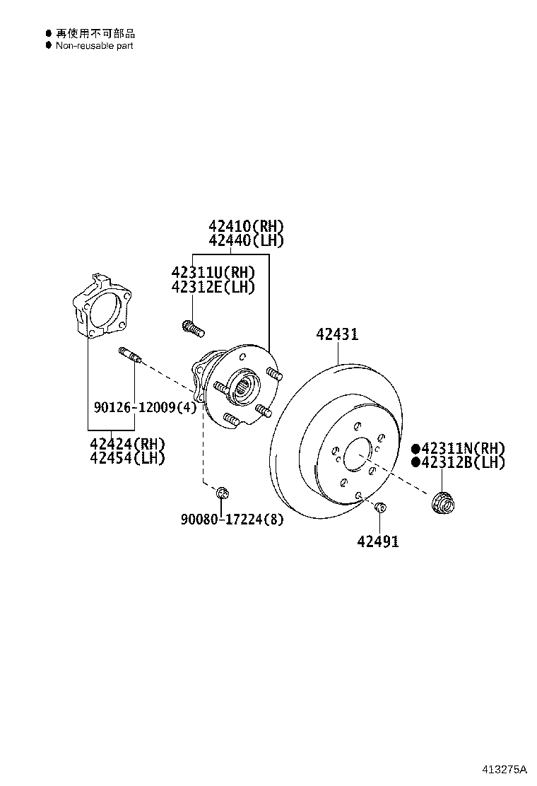 42340-08030 SHAFT ASSY, REAR DRIVE, RH product image