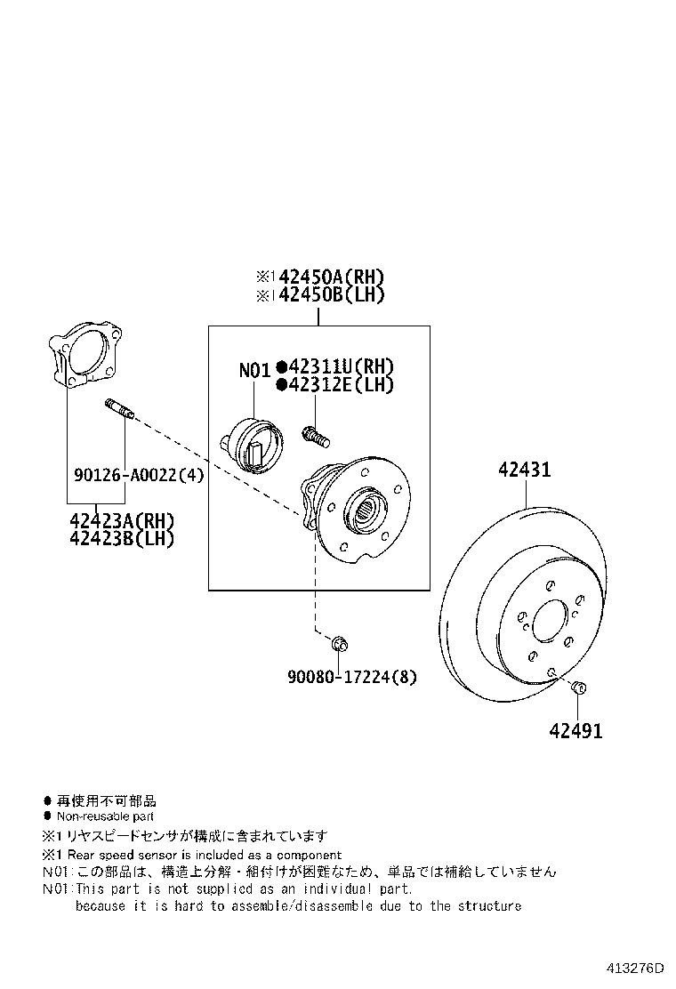 42340-08030 SHAFT ASSY, REAR DRIVE, RH product image