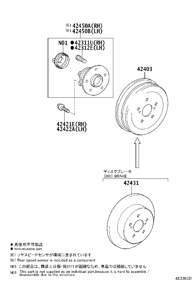 42410-52100 HUB & BEARING ASSY, REAR AXLE, RH product image