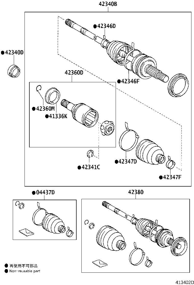 42340-52011 SHAFT ASSY, REAR DRIVE, RH product image