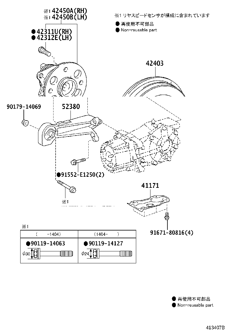 42340-52011 SHAFT ASSY, REAR DRIVE, RH product image
