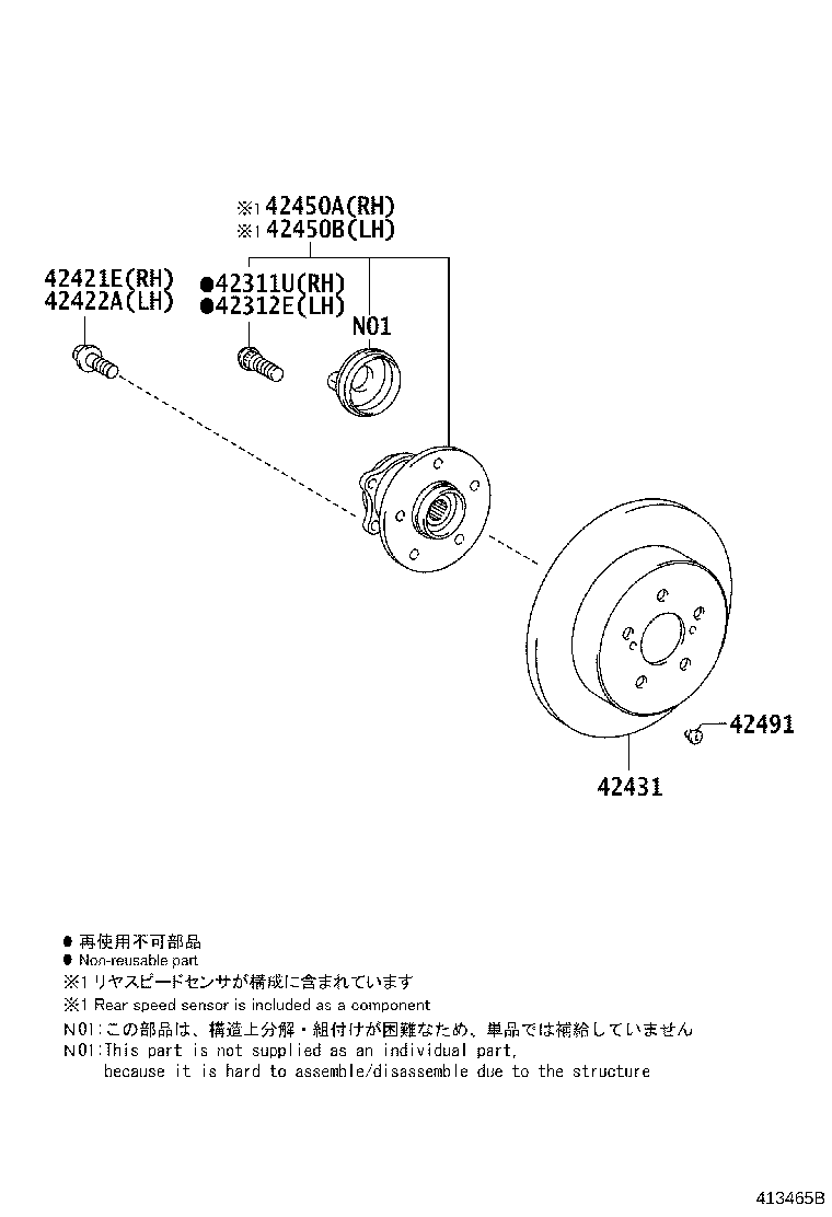 90105-A0033 BOLT (FOR REAR AXLE BEARING CASE RH) product image