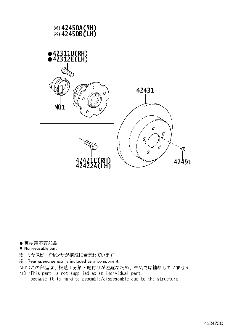 42450-0F030 HUB & BEARING ASSY, REAR AXLE, RH product image