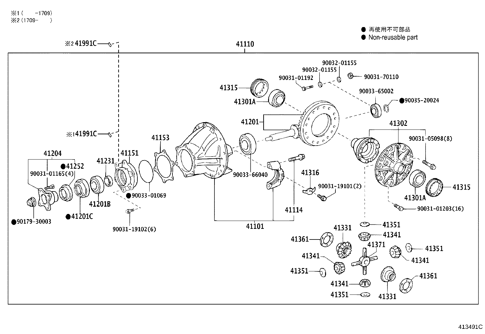 41201-37071 FINAL GEAR KIT, DIFFERENTIAL, REAR product image