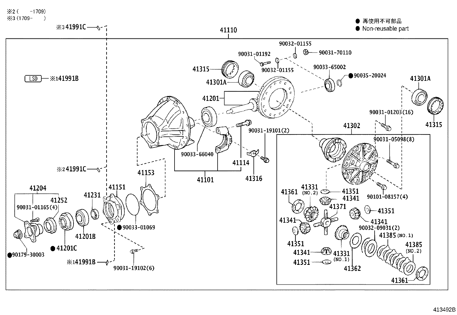 41201-37071 FINAL GEAR KIT, DIFFERENTIAL, REAR product image