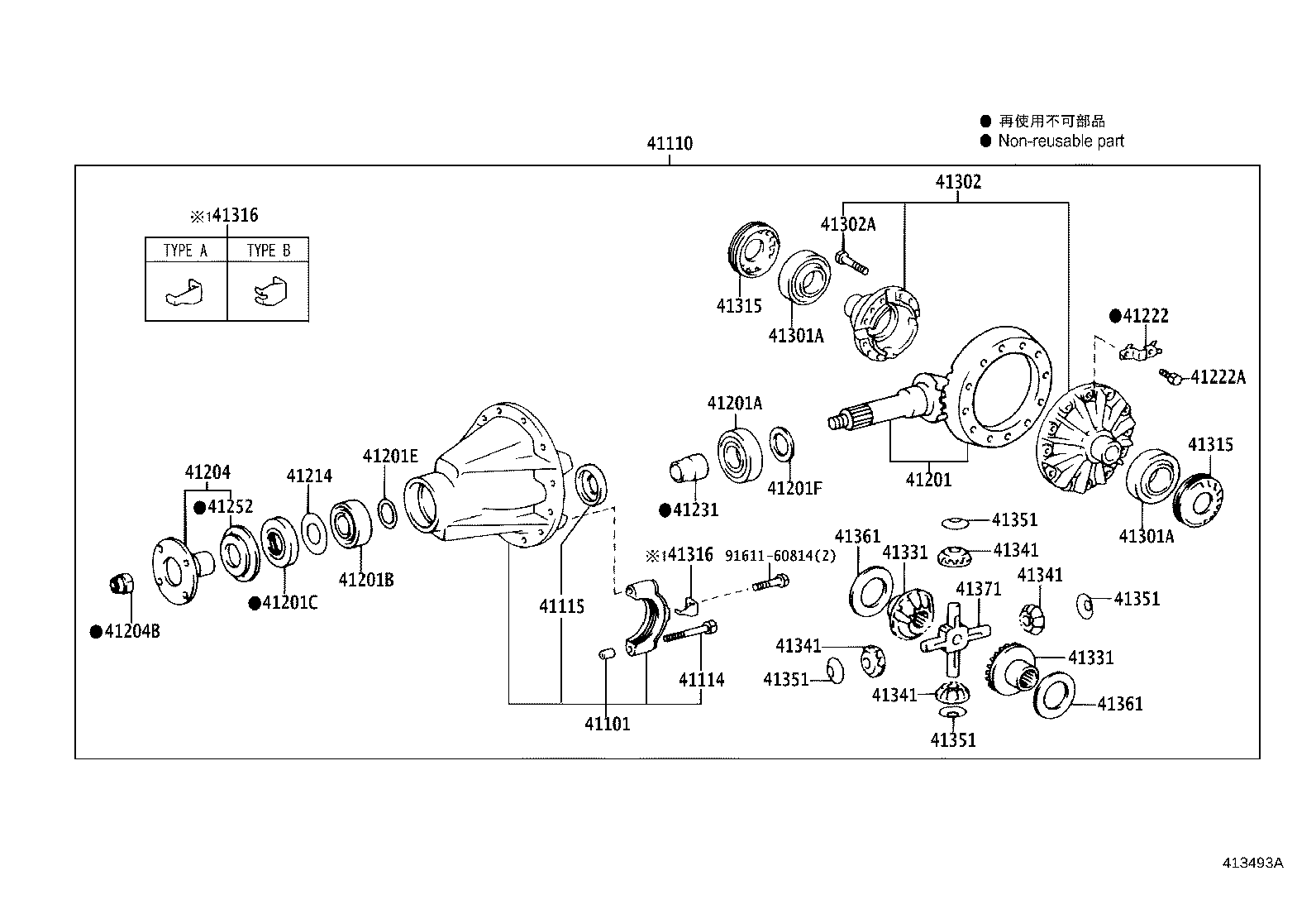 41201-37071 FINAL GEAR KIT, DIFFERENTIAL, REAR product image
