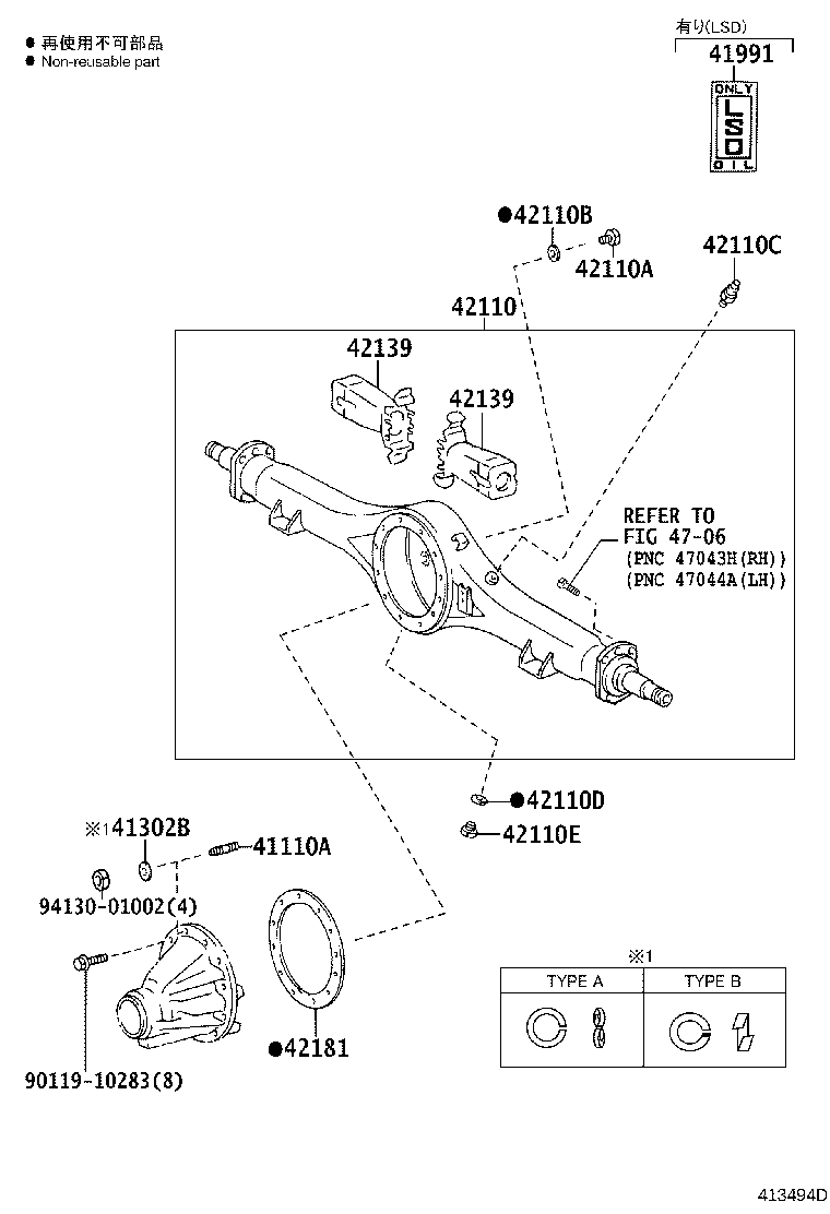 41201-37071 FINAL GEAR KIT, DIFFERENTIAL, REAR product image