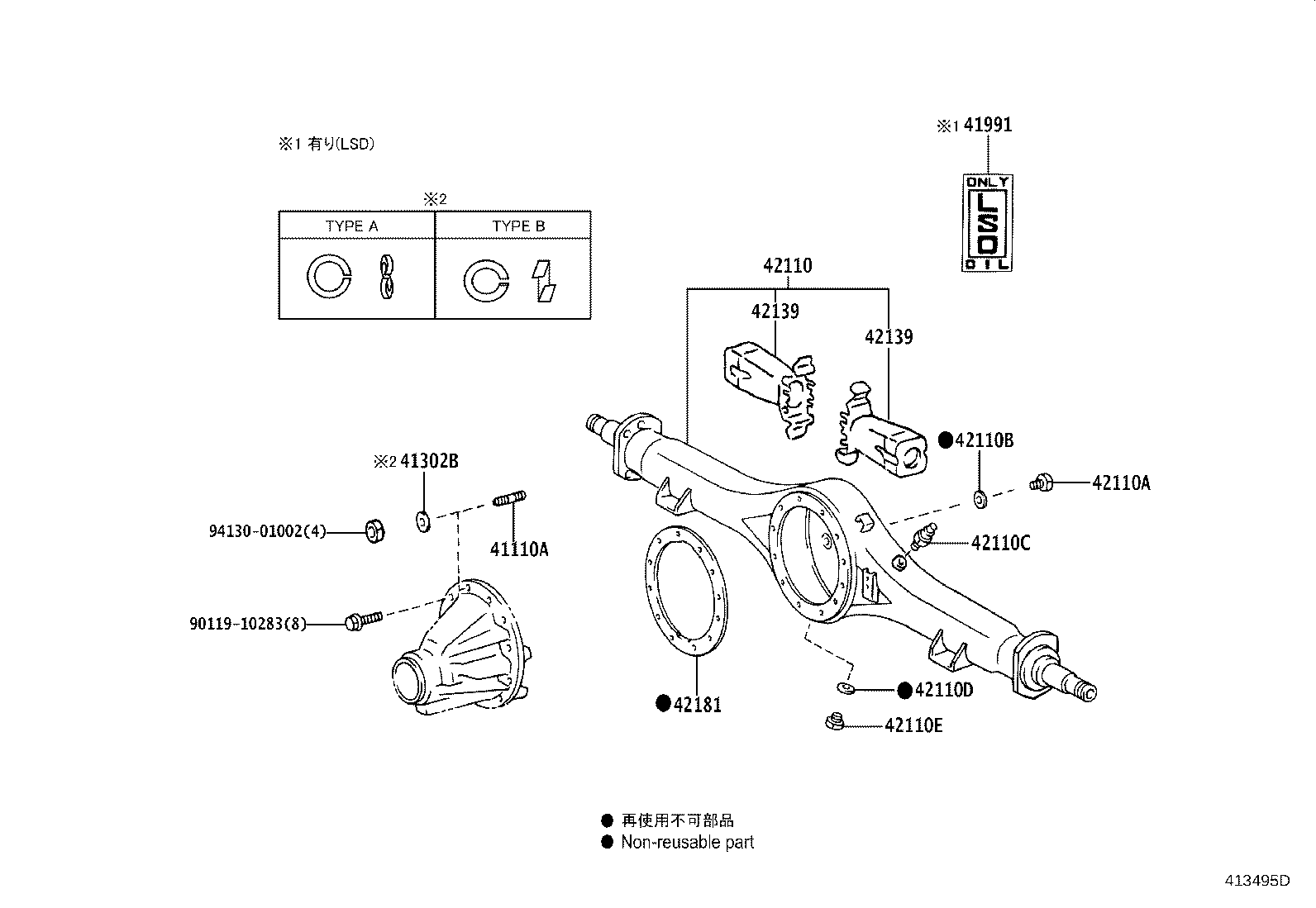 41201-37071 FINAL GEAR KIT, DIFFERENTIAL, REAR product image