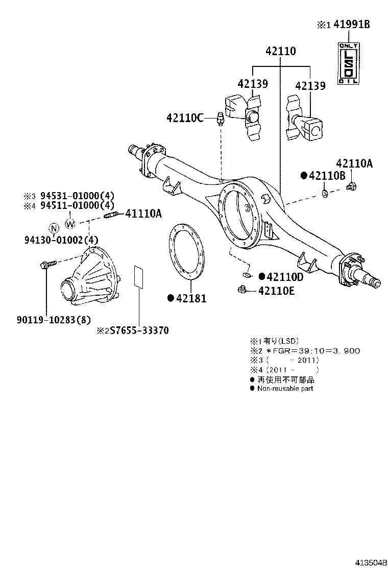 41201-37320 FINAL GEAR KIT, DIFFERENTIAL, REAR product image