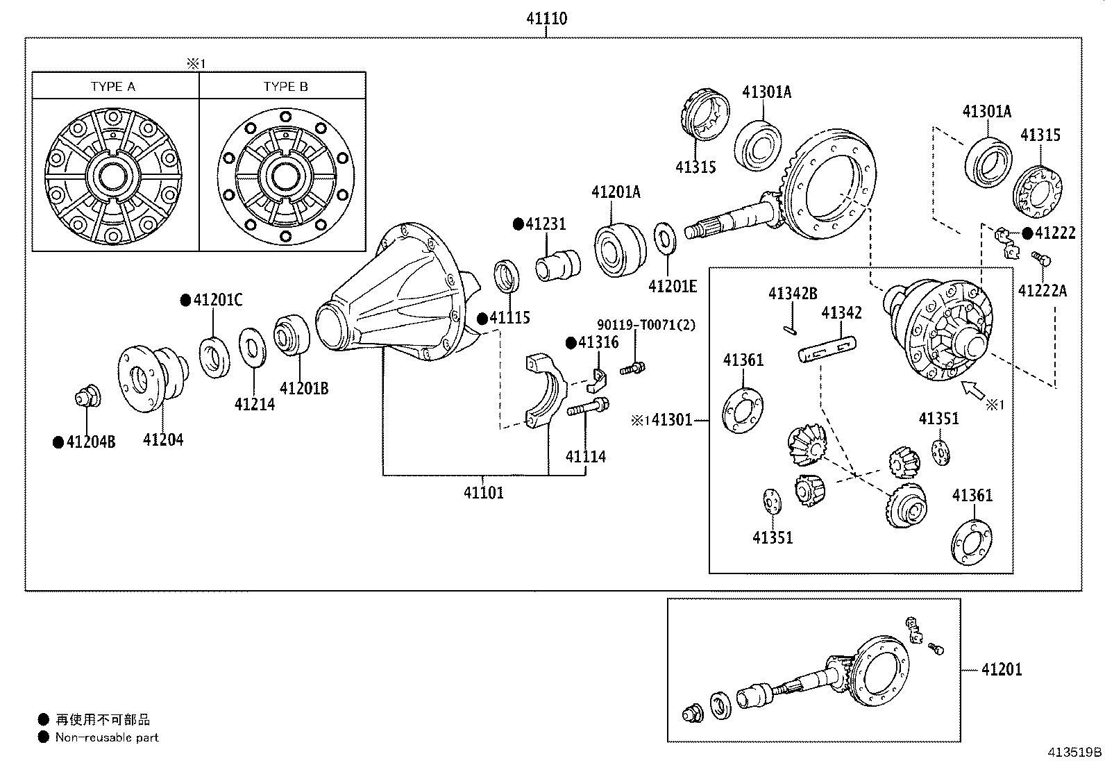 04412-0K510 GASKET KIT, REAR DIFFERENTIAL CARRIER product image