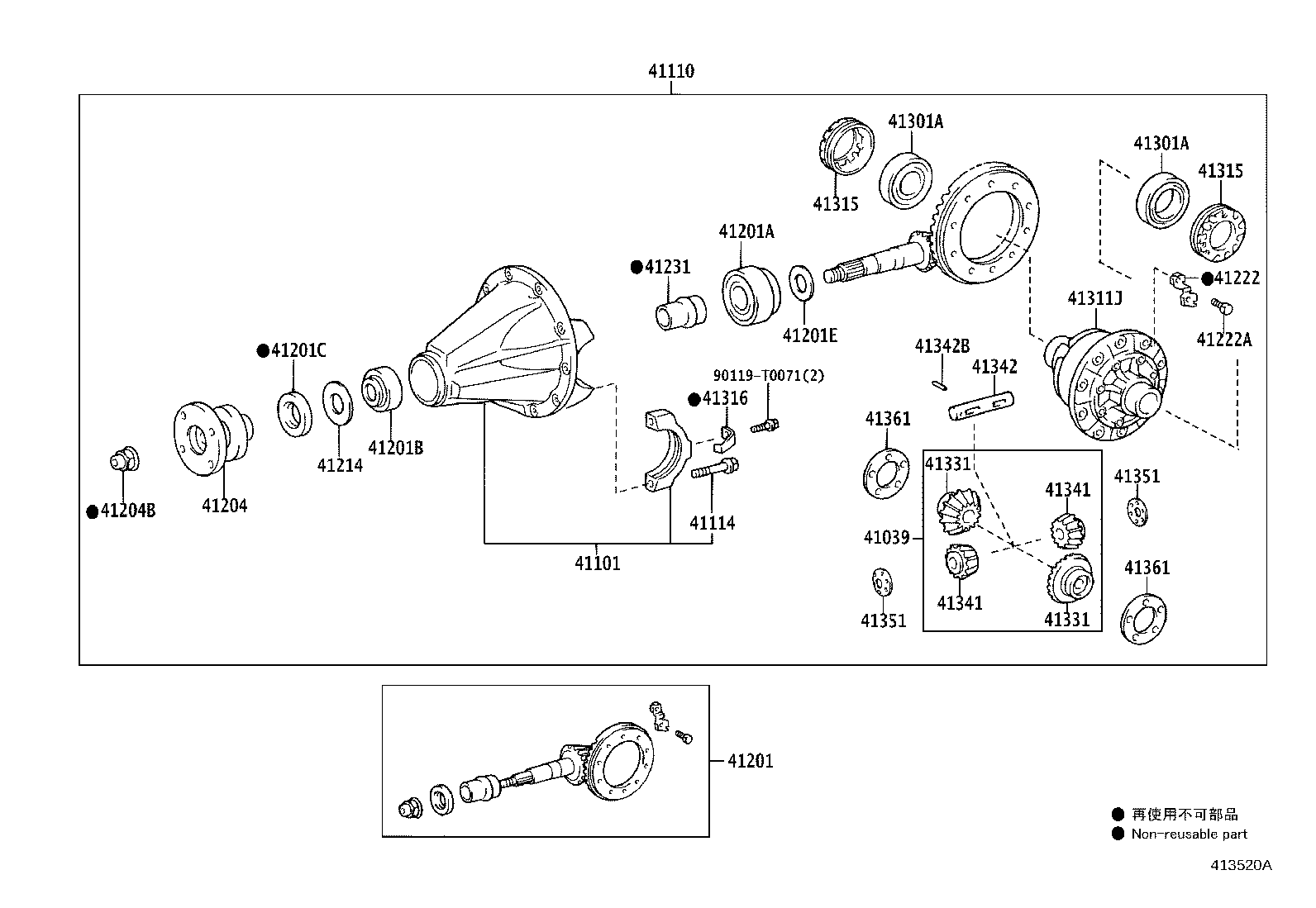 04412-0K510 GASKET KIT, REAR DIFFERENTIAL CARRIER product image