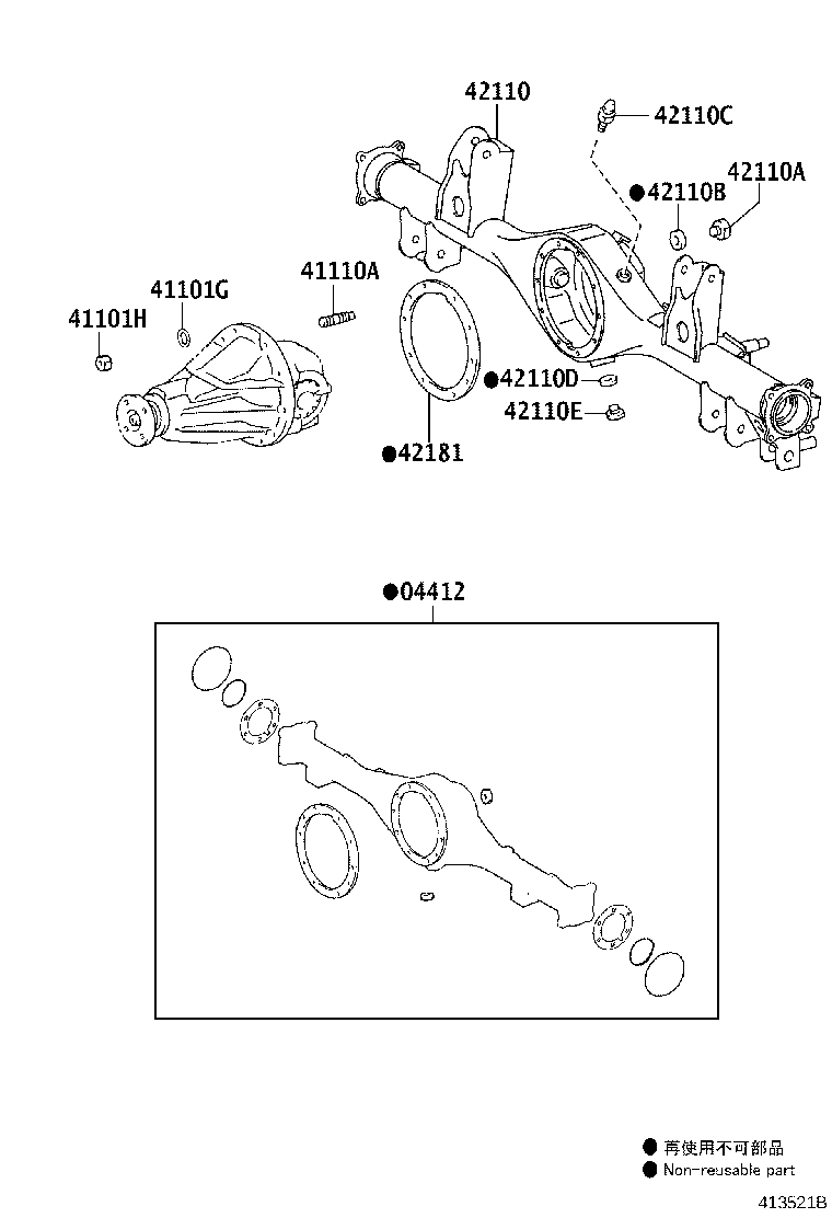 04412-0K510 GASKET KIT, REAR DIFFERENTIAL CARRIER product image