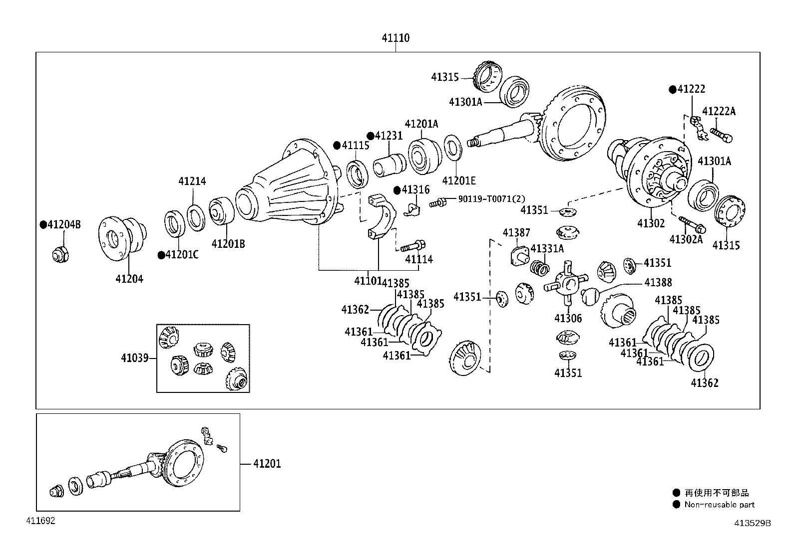 41110-0K032 CARRIER ASSY, DIFFERENTIAL, REAR product image