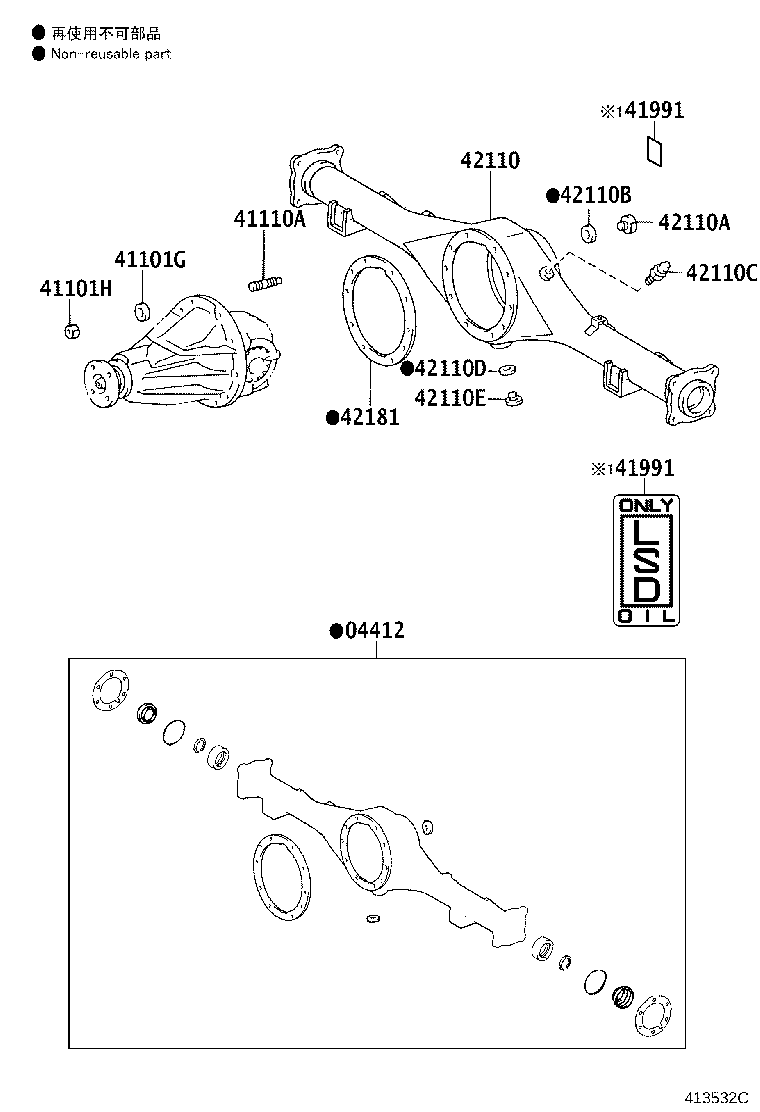 41110-0K032 CARRIER ASSY, DIFFERENTIAL, REAR product image