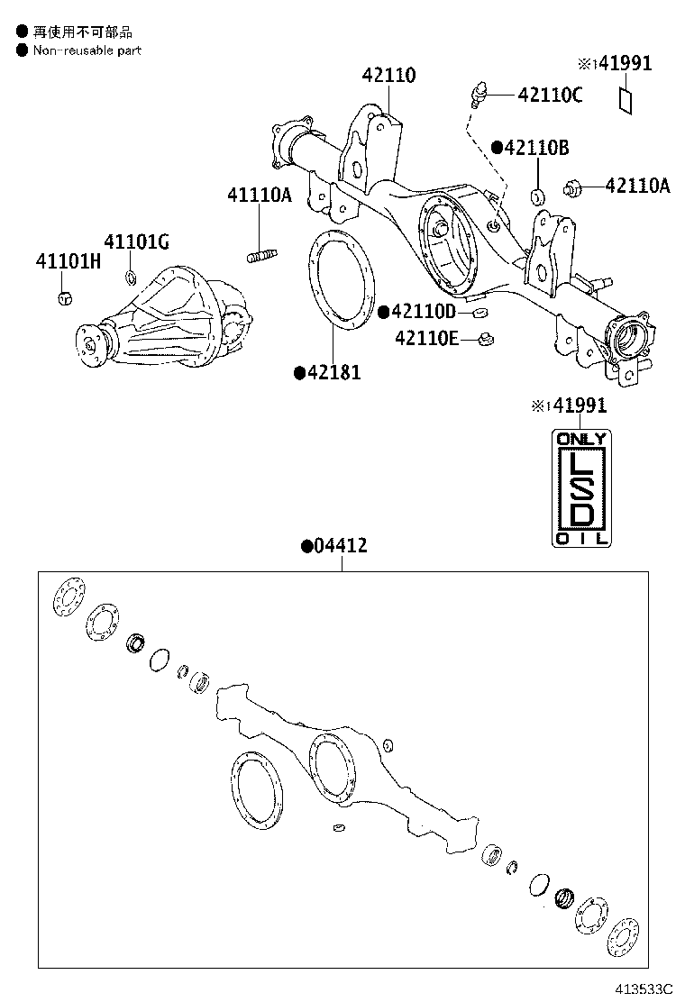 41110-0K102 CARRIER ASSY, DIFFERENTIAL, REAR product image