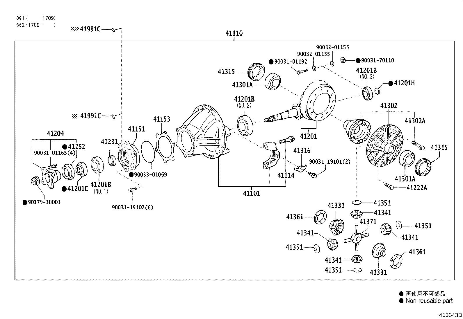 41201-36201 FINAL GEAR KIT, DIFFERENTIAL, REAR product image