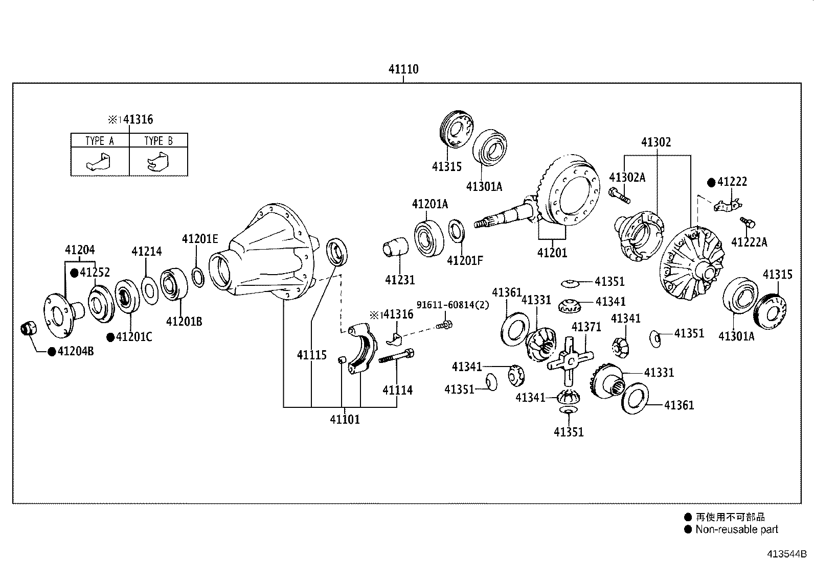 41201-36201 FINAL GEAR KIT, DIFFERENTIAL, REAR product image