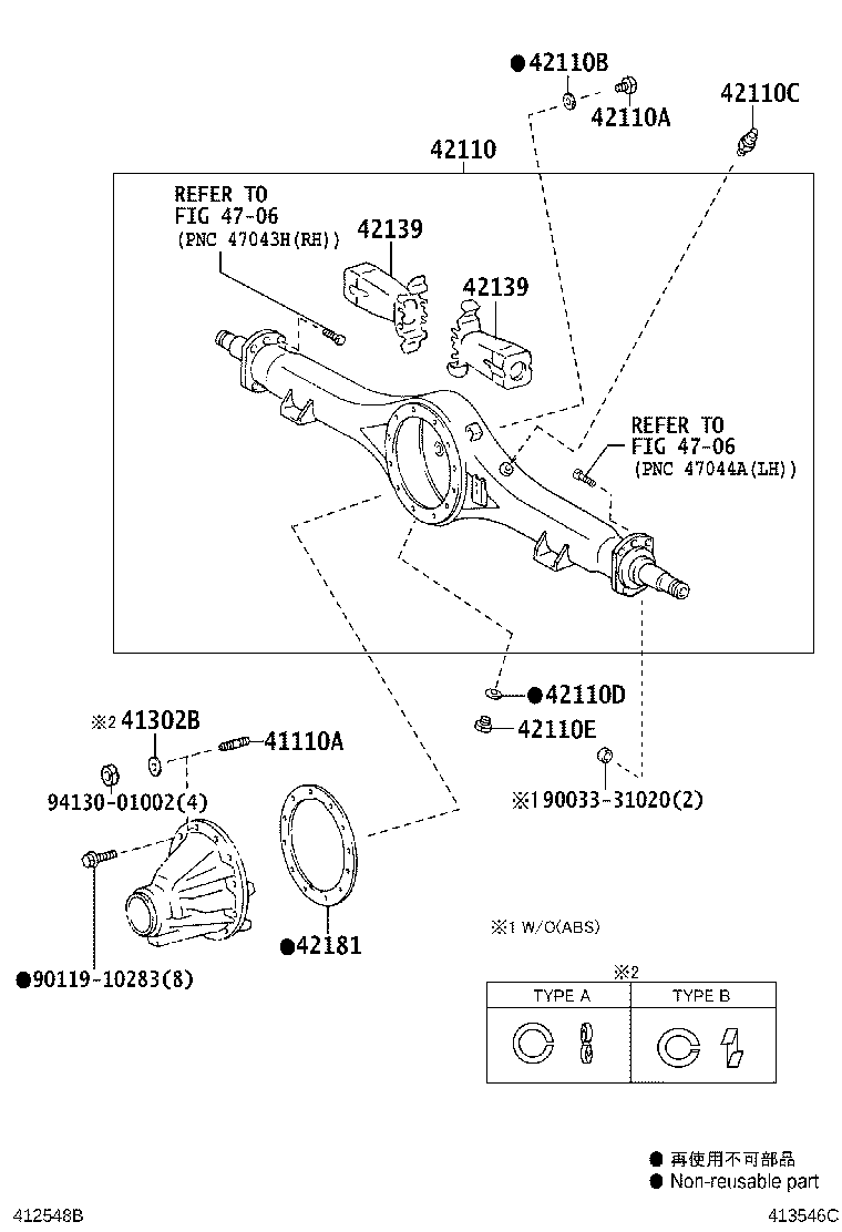 41201-36201 FINAL GEAR KIT, DIFFERENTIAL, REAR product image