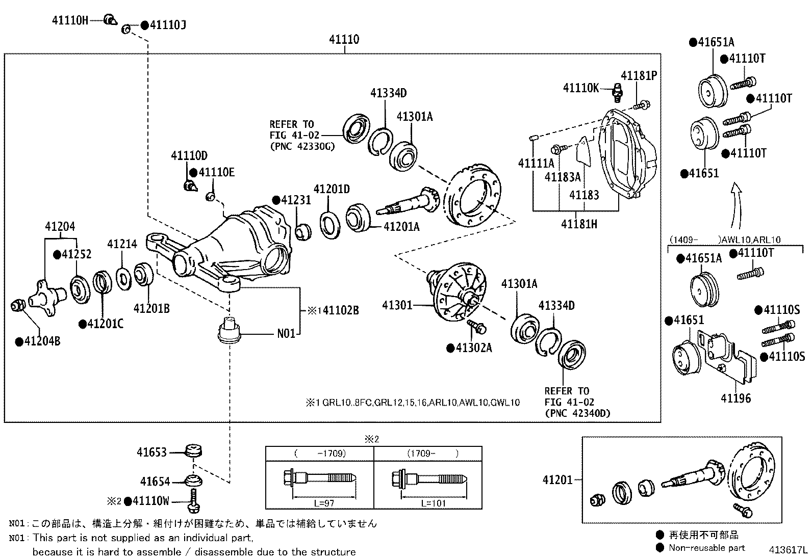 41110-53223 CARRIER ASSY, DIFFERENTIAL, REAR product image