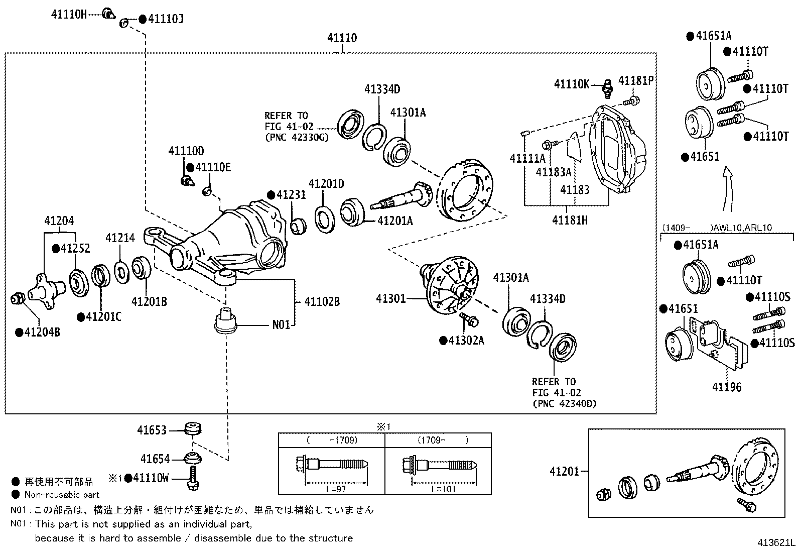 41201-39717 FINAL GEAR KIT, DIFFERENTIAL, REAR product image