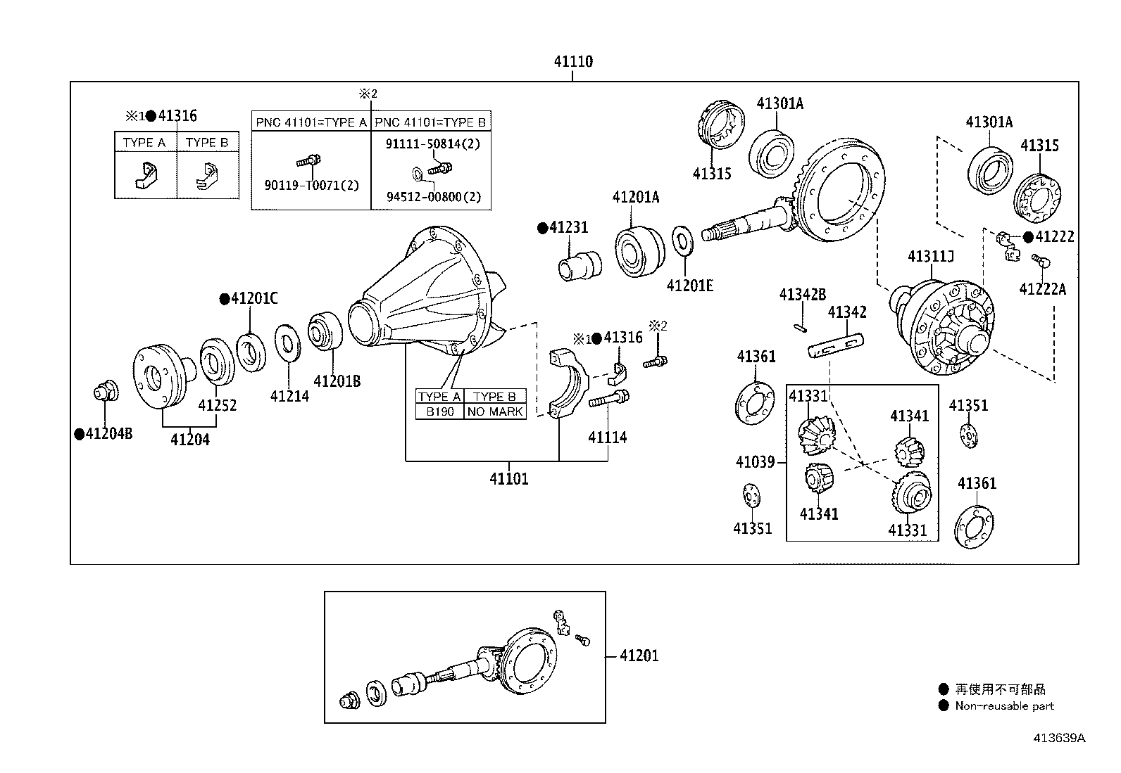 04412-0K510 GASKET KIT, REAR DIFFERENTIAL CARRIER product image