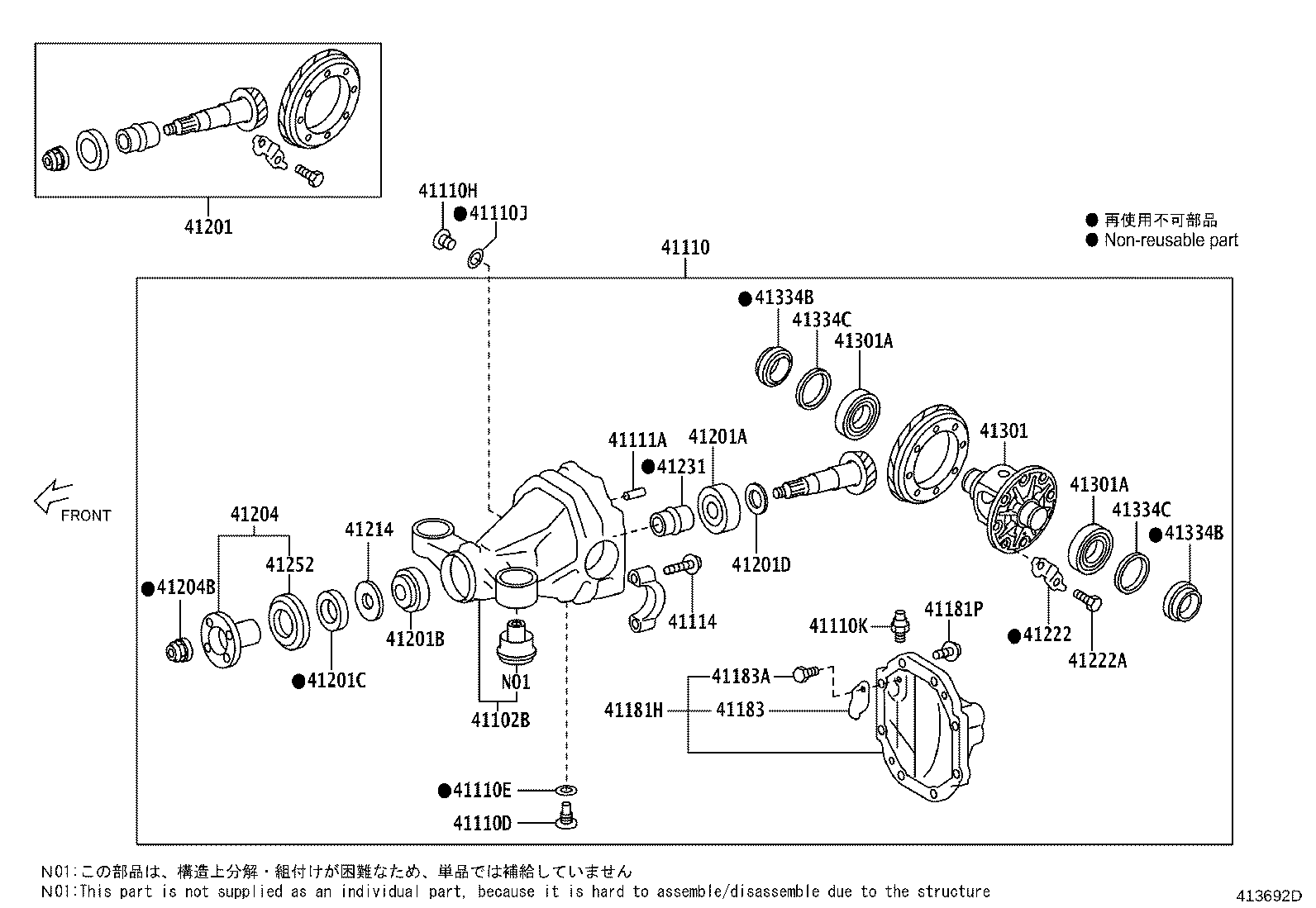 41110-53204 CARRIER ASSY, DIFFERENTIAL, REAR product image