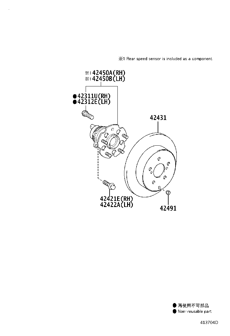 42431-47080 DISC, REAR product image