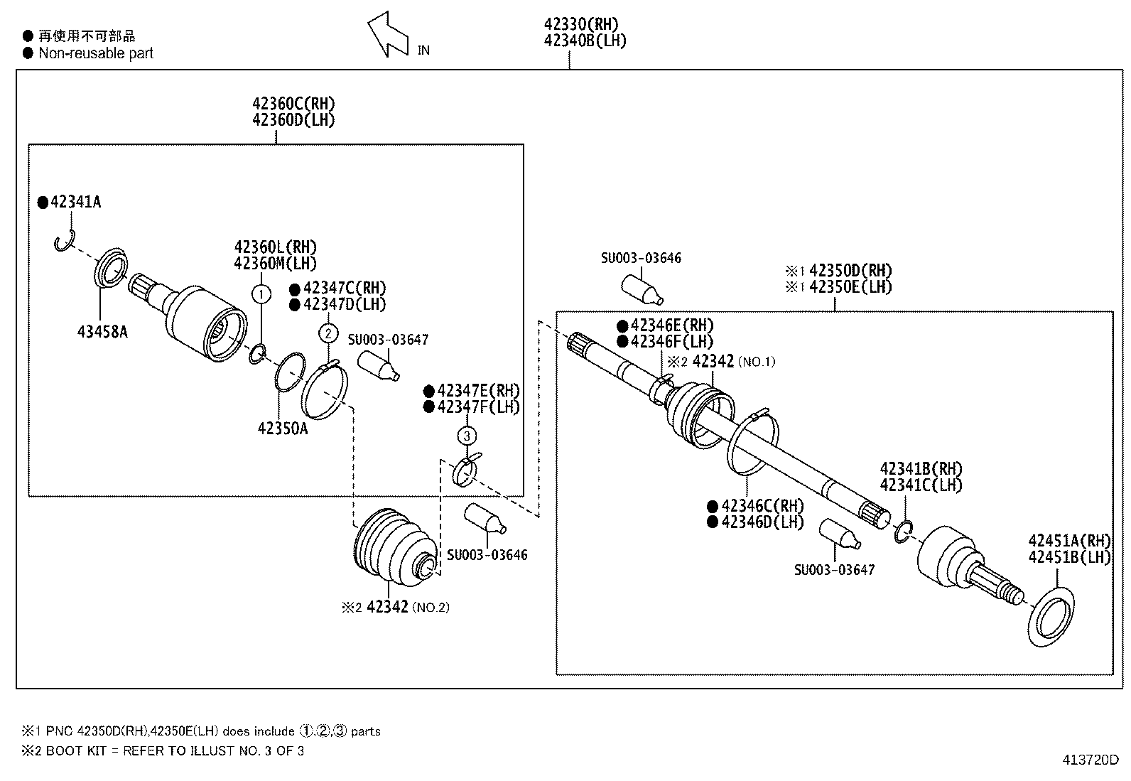 SU003-00786 BOOT, REAR DRIVE SHAFT JOINT product image