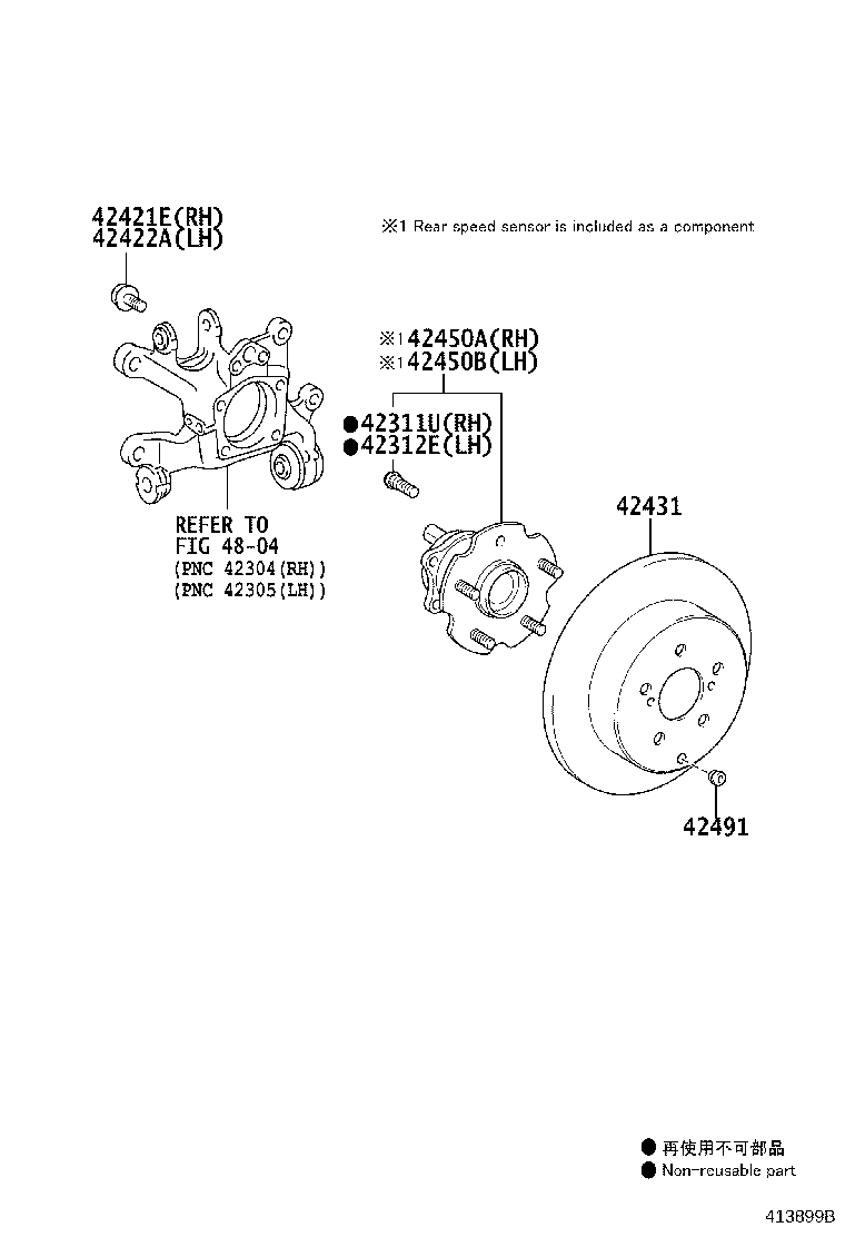 42330-0R020 SHAFT ASSY, REAR DRIVE, RH product image