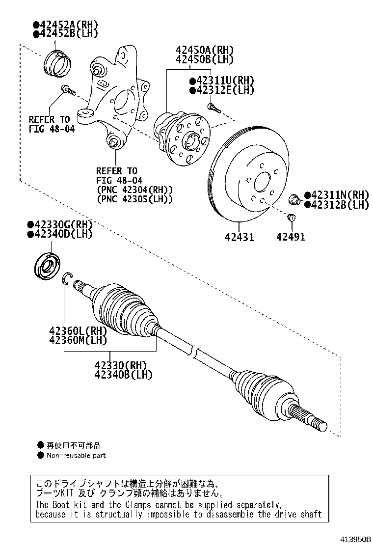 42330-30150 SHAFT ASSY, REAR DRIVE, RH product image