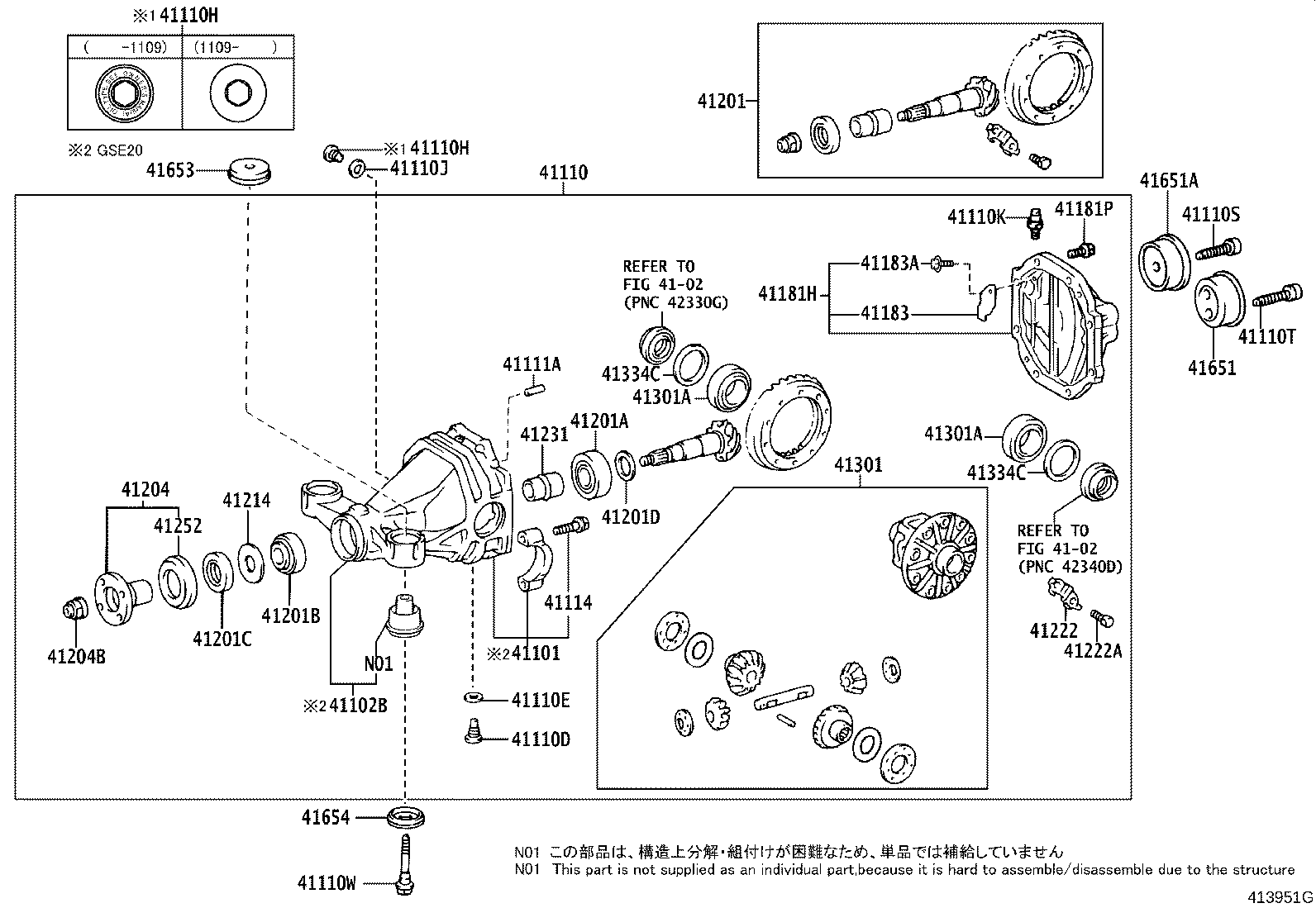 41110-53221 CARRIER ASSY, DIFFERENTIAL, REAR product image