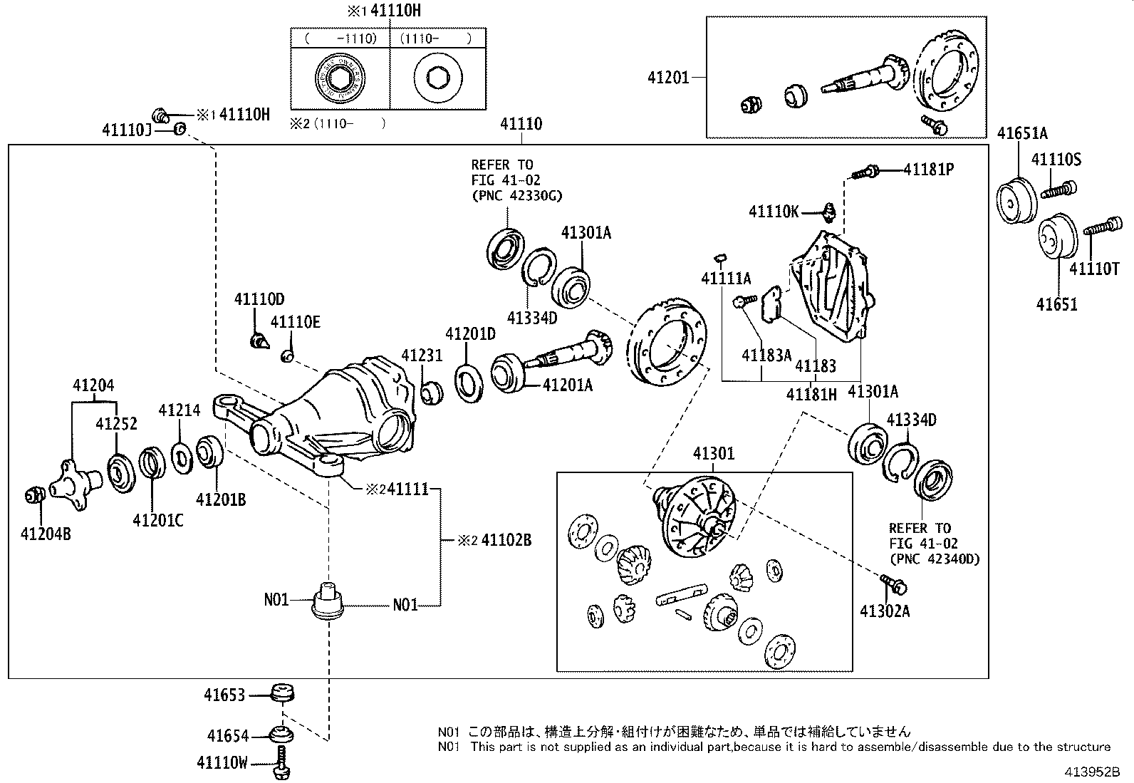 41231-50010 SPACER, REAR DIFFERENTIAL DRIVE PINION BEARING product image