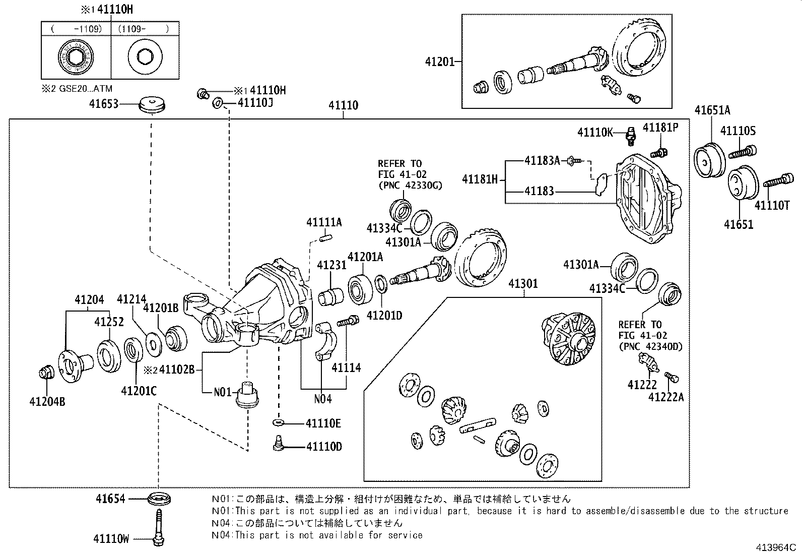 41231-50010 SPACER, REAR DIFFERENTIAL DRIVE PINION BEARING product image